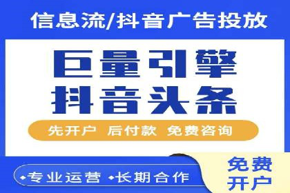 返点政策下，百度推广的三大成功故事